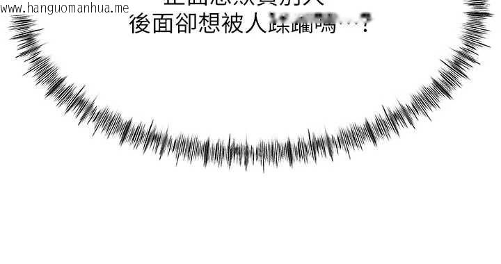 韩国漫画顶加套房的春天韩漫_顶加套房的春天-第69话-连黑人都能满足的欲姐在线免费阅读-韩国漫画-第34张图片