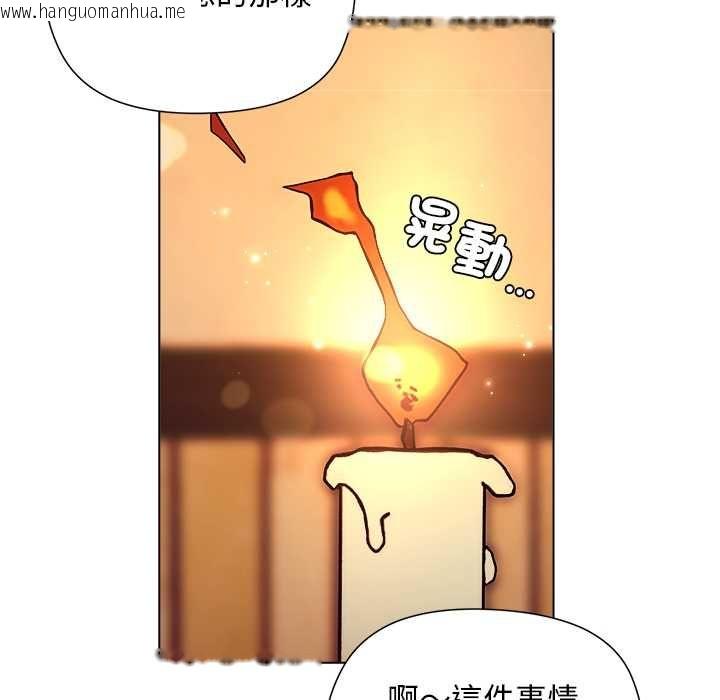 韩国漫画小姐由我来守护韩漫_小姐由我来守护-第22话在线免费阅读-韩国漫画-第20张图片