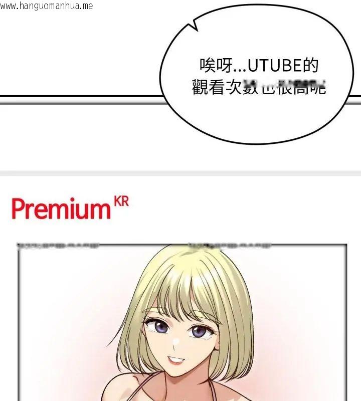 韩国漫画老婆卷款潜逃后韩漫_老婆卷款潜逃后-第60话在线免费阅读-韩国漫画-第10张图片