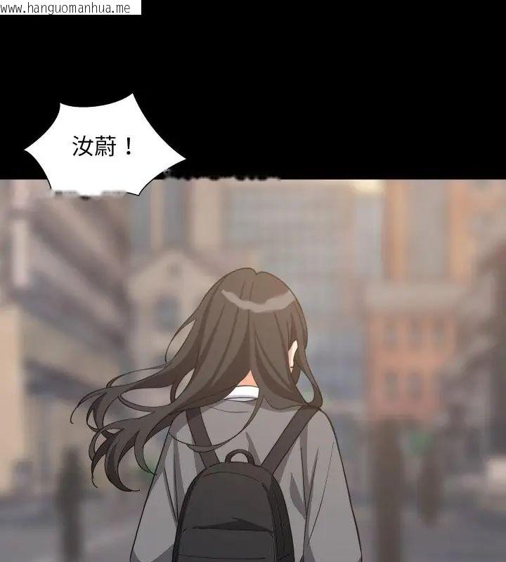 韩国漫画难缠姐妹偏要和我同居/家教住我家韩漫_难缠姐妹偏要和我同居/家教住我家-第96话在线免费阅读-韩国漫画-第145张图片