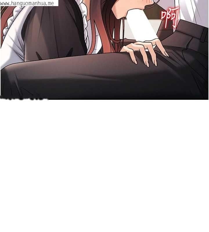 韩国漫画肉体审判韩漫_肉体审判-第54话-女仆的后庭初体验在线免费阅读-韩国漫画-第22张图片