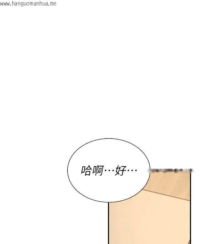 韩国漫画肉体审判韩漫_肉体审判-第54话-女仆的后庭初体验在线免费阅读-韩国漫画-第36张图片