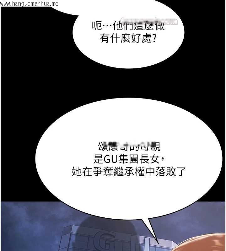 韩国漫画极乐泳池趴韩漫_极乐泳池趴-最终话-很高兴认识妳在线免费阅读-韩国漫画-第75张图片