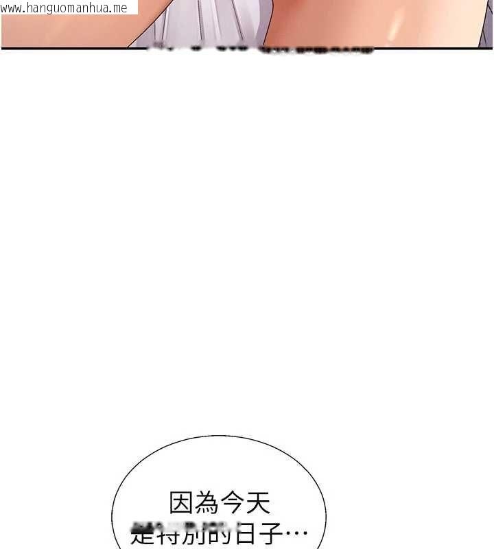 韩国漫画肉体审判韩漫_肉体审判-第54话-女仆的后庭初体验在线免费阅读-韩国漫画-第43张图片