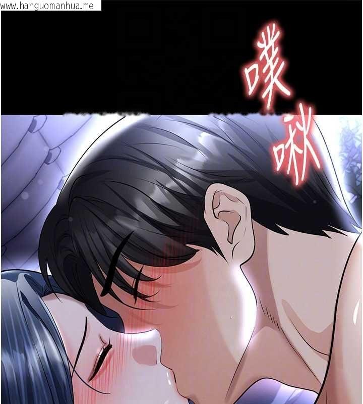 韩国漫画足球型男脱单指南韩漫_足球型男脱单指南-第65话-妳是我的正宫在线免费阅读-韩国漫画-第108张图片