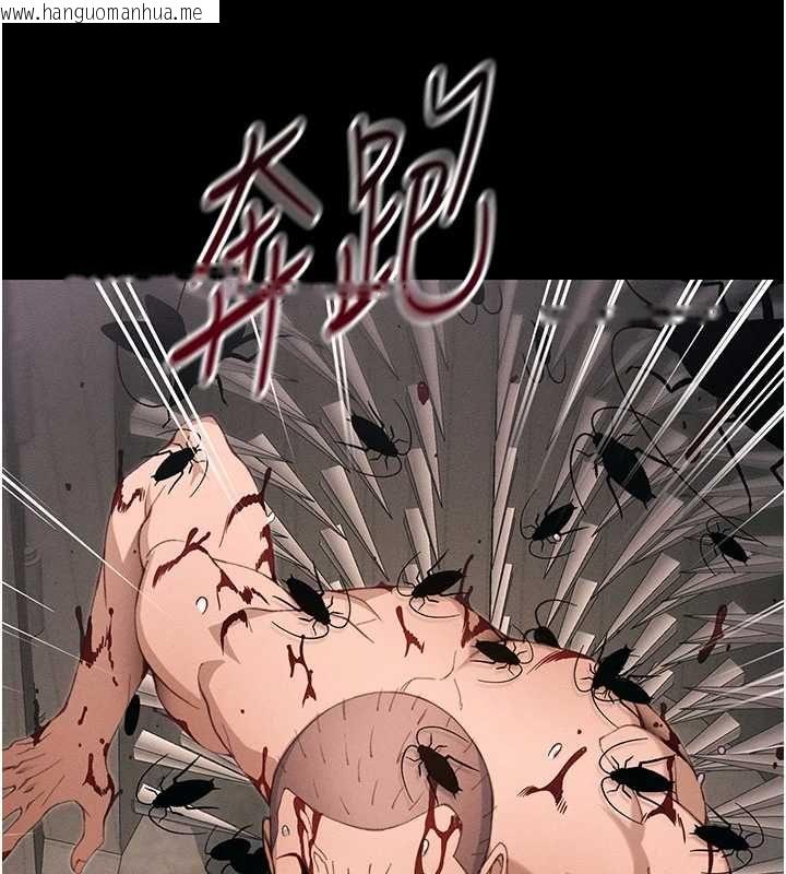 韩国漫画太妹攻略指南韩漫_太妹攻略指南-第50话-妹控哥哥的唯一软肋在线免费阅读-韩国漫画-第123张图片