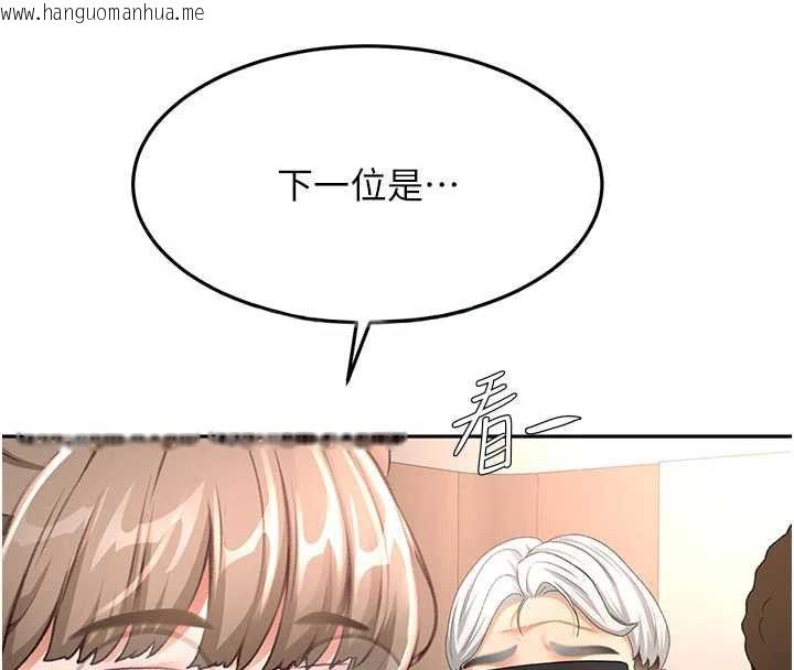韩国漫画顶加套房的春天韩漫_顶加套房的春天-第69话-连黑人都能满足的欲姐在线免费阅读-韩国漫画-第62张图片