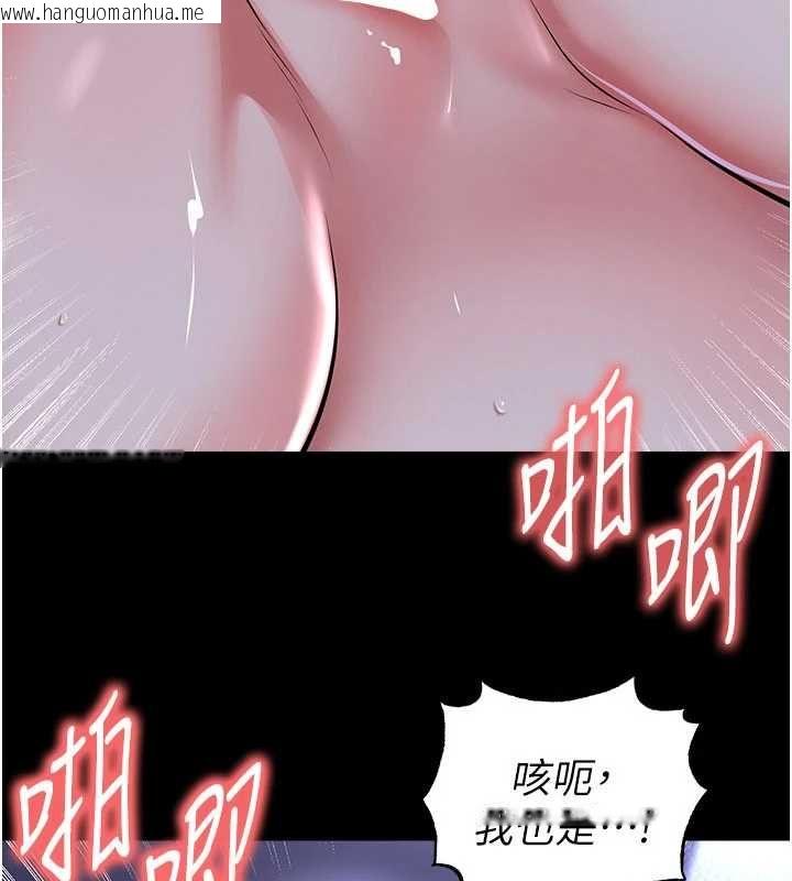韩国漫画足球型男脱单指南韩漫_足球型男脱单指南-第65话-妳是我的正宫在线免费阅读-韩国漫画-第128张图片
