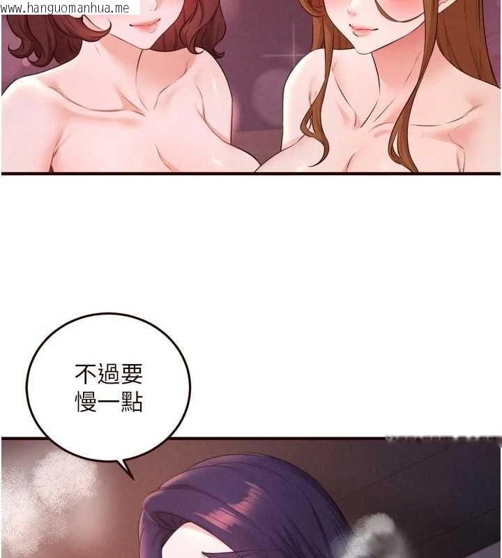 韩国漫画熟女自助餐韩漫_熟女自助餐-第89话-今天让妳再生一个在线免费阅读-韩国漫画-第78张图片