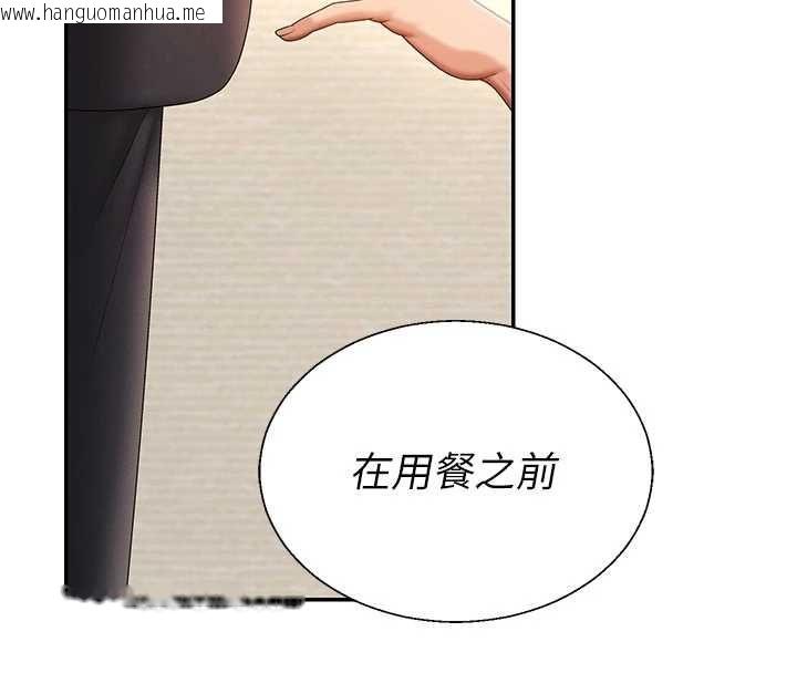 韩国漫画肉体审判韩漫_肉体审判-第54话-女仆的后庭初体验在线免费阅读-韩国漫画-第8张图片