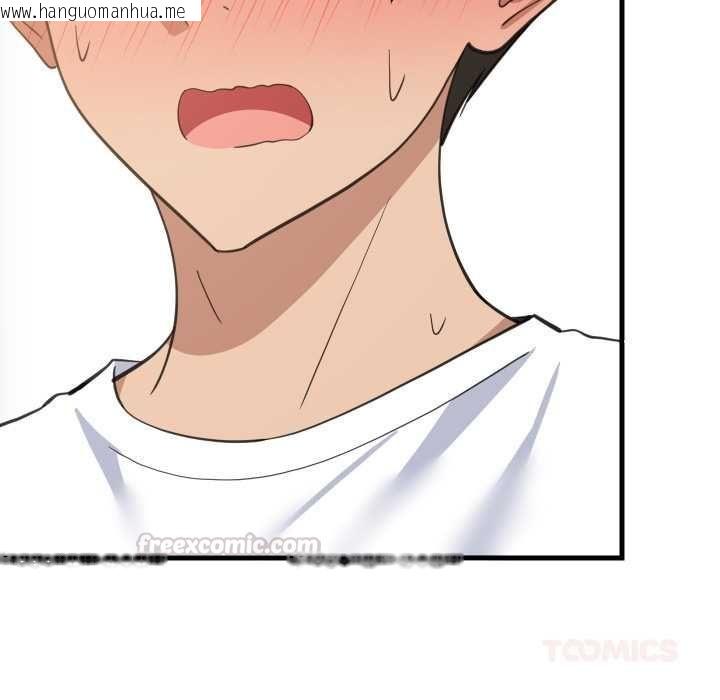 韩国漫画难缠姐妹偏要和我同居/家教住我家韩漫_难缠姐妹偏要和我同居/家教住我家-第95话在线免费阅读-韩国漫画-第30张图片