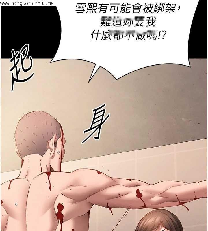 韩国漫画太妹攻略指南韩漫_太妹攻略指南-第50话-妹控哥哥的唯一软肋在线免费阅读-韩国漫画-第140张图片