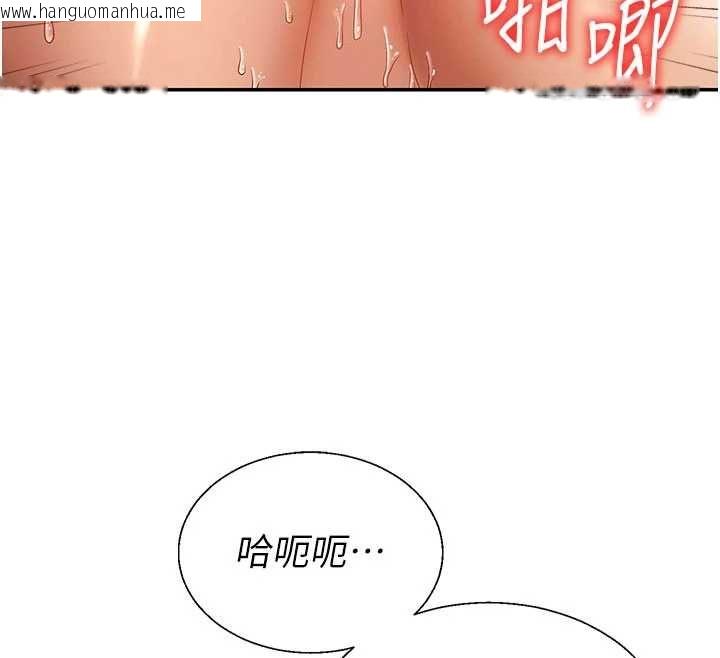 韩国漫画肉体审判韩漫_肉体审判-第54话-女仆的后庭初体验在线免费阅读-韩国漫画-第97张图片