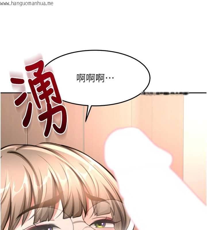 韩国漫画顶加套房的春天韩漫_顶加套房的春天-第69话-连黑人都能满足的欲姐在线免费阅读-韩国漫画-第142张图片