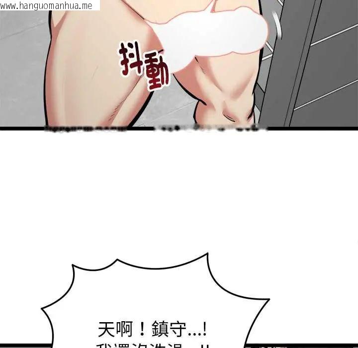 韩国漫画启动复仇系统/超真实征服游戏韩漫_启动复仇系统/超真实征服游戏-第23话在线免费阅读-韩国漫画-第38张图片