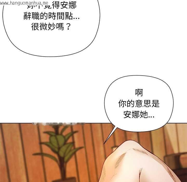 韩国漫画小姐由我来守护韩漫_小姐由我来守护-第22话在线免费阅读-韩国漫画-第31张图片