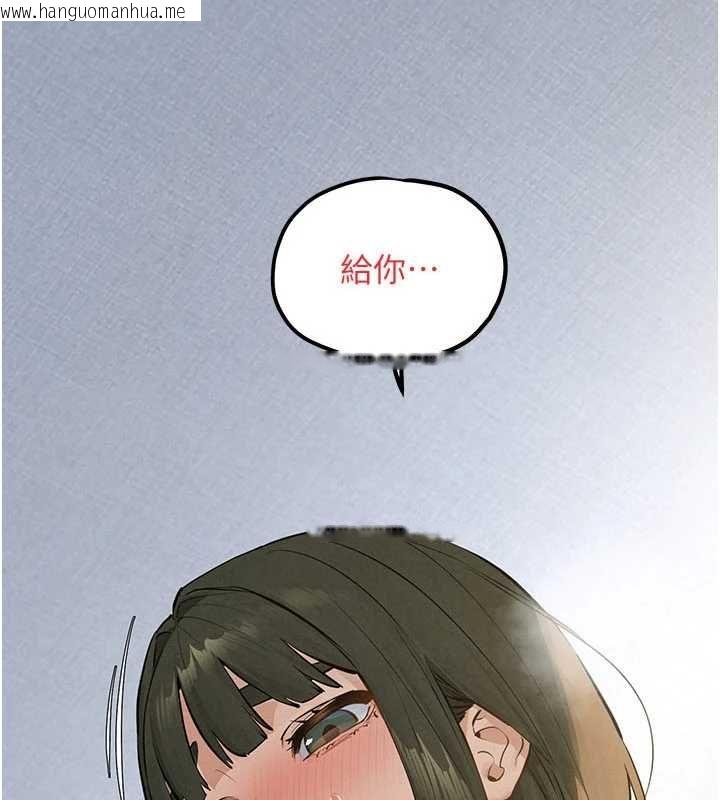 韩国漫画欲海交锋韩漫_欲海交锋-第93话-往我体内射第二胎在线免费阅读-韩国漫画-第21张图片