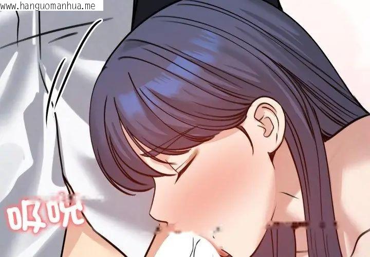 韩国漫画老婆卷款潜逃后韩漫_老婆卷款潜逃后-第60话在线免费阅读-韩国漫画-第113张图片