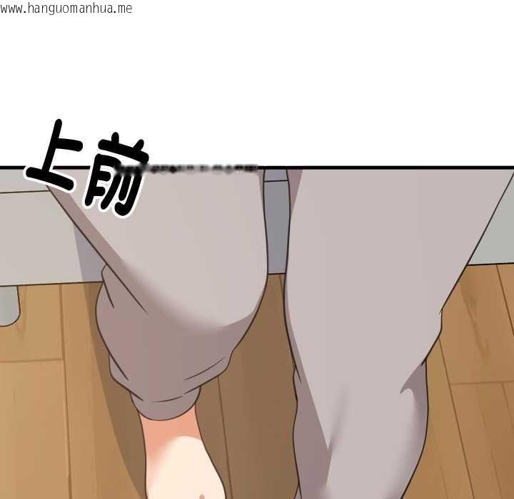 韩国漫画难缠姐妹偏要和我同居/家教住我家韩漫_难缠姐妹偏要和我同居/家教住我家-第95话在线免费阅读-韩国漫画-第17张图片