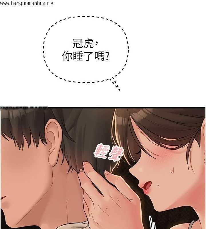 韩国漫画男人配额制韩漫_男人配额制-第48话-店长的甜蜜诱惑在线免费阅读-韩国漫画-第70张图片
