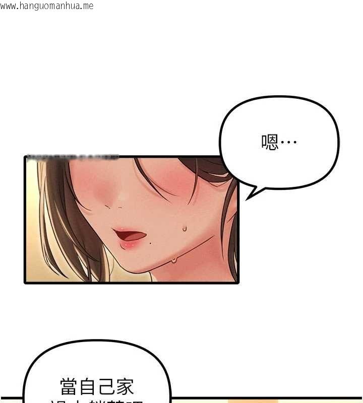 韩国漫画男人配额制韩漫_男人配额制-第48话-店长的甜蜜诱惑在线免费阅读-韩国漫画-第44张图片