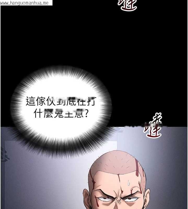 韩国漫画太妹攻略指南韩漫_太妹攻略指南-第50话-妹控哥哥的唯一软肋在线免费阅读-韩国漫画-第157张图片