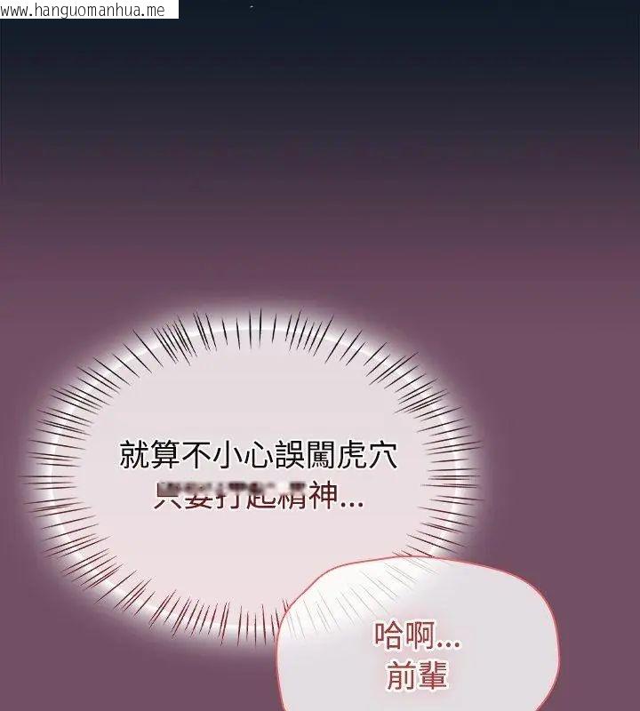 韩国漫画热情拳击馆/抢救拳击馆大作战韩漫_热情拳击馆/抢救拳击馆大作战-第74话在线免费阅读-韩国漫画-第160张图片