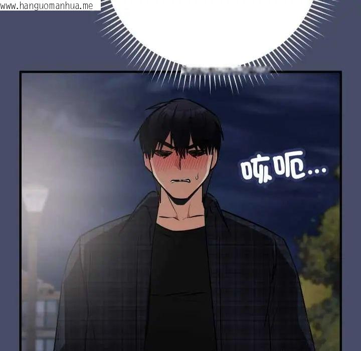 韩国漫画魔法少女退役后韩漫_魔法少女退役后-第18话在线免费阅读-韩国漫画-第133张图片