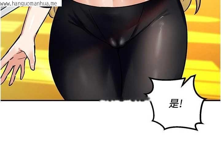 韩国漫画这一世我要开后宫韩漫_这一世我要开后宫-第9话-吃我下面这一剑在线免费阅读-韩国漫画-第42张图片