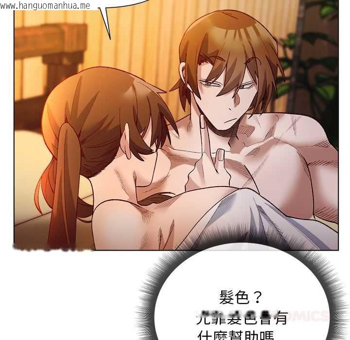 韩国漫画小姐由我来守护韩漫_小姐由我来守护-第22话在线免费阅读-韩国漫画-第63张图片