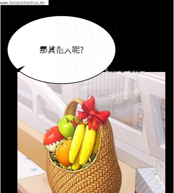 韩国漫画极乐泳池趴韩漫_极乐泳池趴-最终话-很高兴认识妳在线免费阅读-韩国漫画-第91张图片
