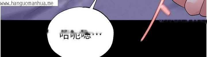 韩国漫画足球型男脱单指南韩漫_足球型男脱单指南-第65话-妳是我的正宫在线免费阅读-韩国漫画-第88张图片