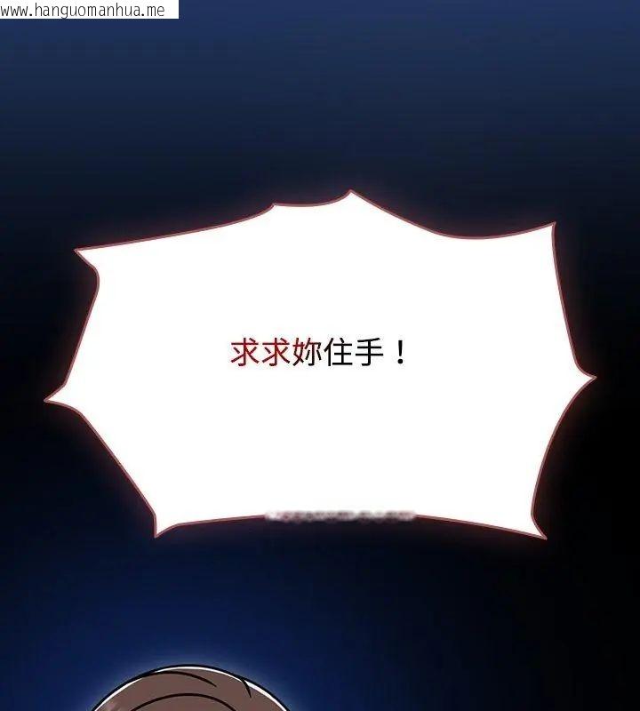 韩国漫画热情拳击馆/抢救拳击馆大作战韩漫_热情拳击馆/抢救拳击馆大作战-第74话在线免费阅读-韩国漫画-第81张图片