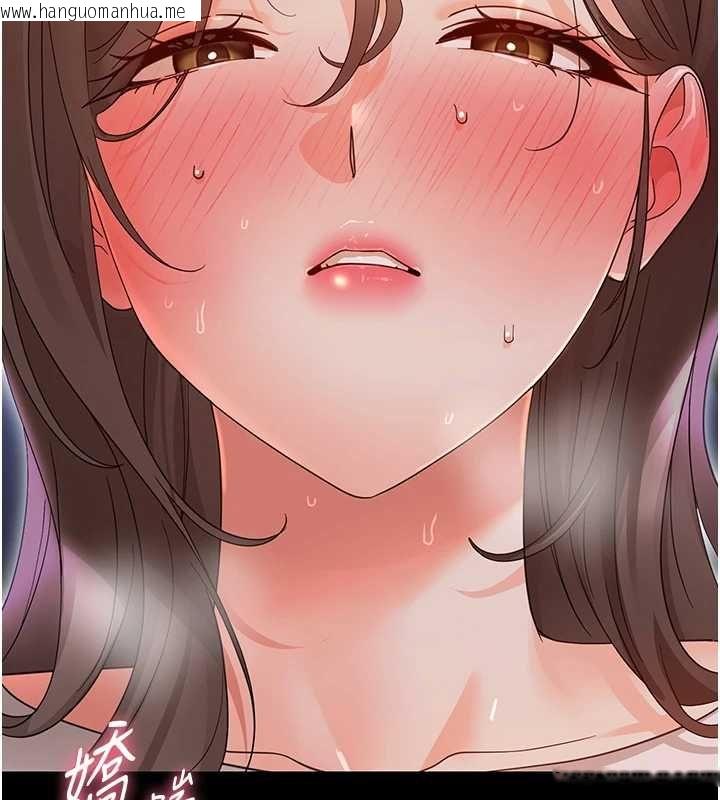 韩国漫画幼惑韩漫_幼惑-第30话-跨越禁忌之线在线免费阅读-韩国漫画-第13张图片