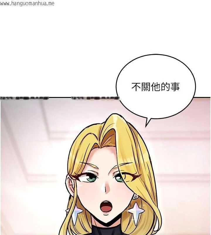 韩国漫画这一世我要开后宫韩漫_这一世我要开后宫-第9话-吃我下面这一剑在线免费阅读-韩国漫画-第21张图片