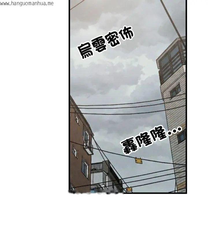 韩国漫画难缠姐妹偏要和我同居/家教住我家韩漫_难缠姐妹偏要和我同居/家教住我家-第96话在线免费阅读-韩国漫画-第42张图片