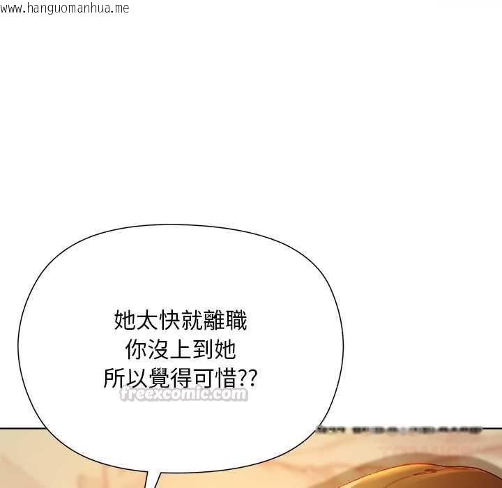 韩国漫画小姐由我来守护韩漫_小姐由我来守护-第22话在线免费阅读-韩国漫画-第15张图片