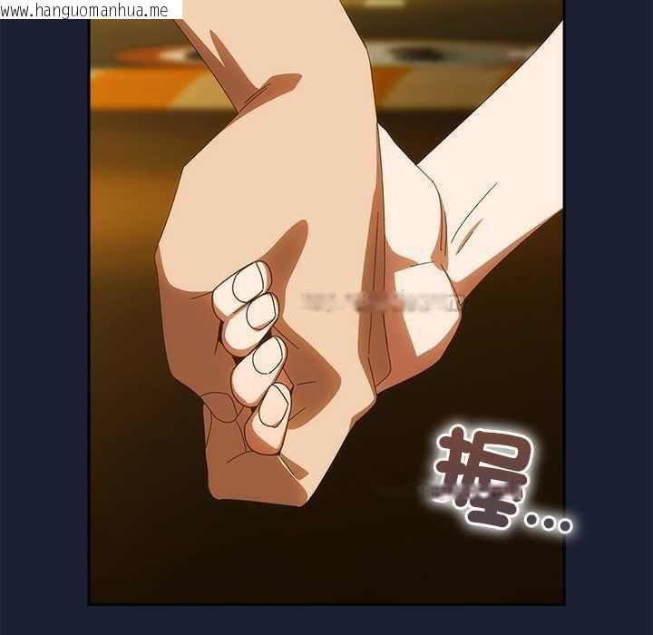 韩国漫画与众不同的兄妹/我家的掌上明珠韩漫_与众不同的兄妹/我家的掌上明珠-第48话在线免费阅读-韩国漫画-第150张图片