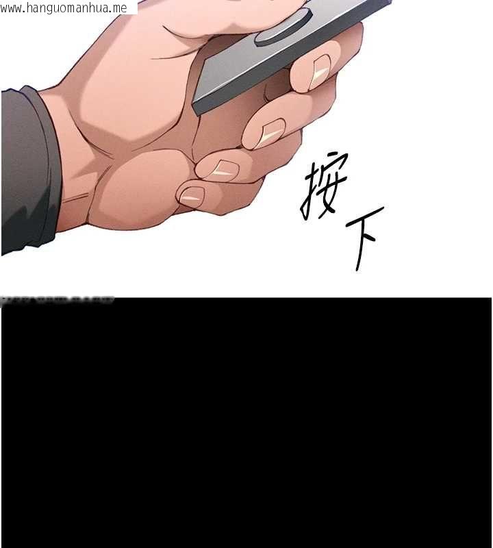 韩国漫画太妹攻略指南韩漫_太妹攻略指南-第50话-妹控哥哥的唯一软肋在线免费阅读-韩国漫画-第122张图片