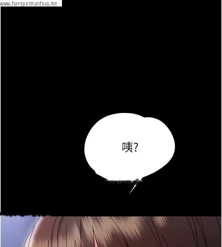 韩国漫画幼惑韩漫_幼惑-第30话-跨越禁忌之线在线免费阅读-韩国漫画-第1张图片