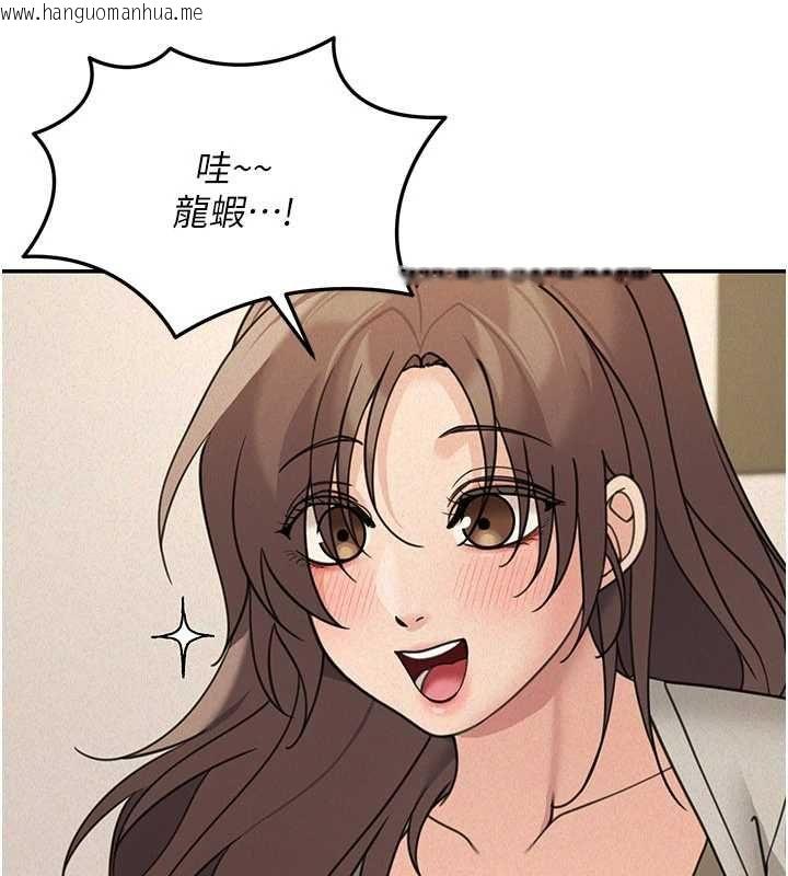 韩国漫画华尔街夜色韩漫_华尔街夜色-第24话-醉醺醺的两人在线免费阅读-韩国漫画-第35张图片