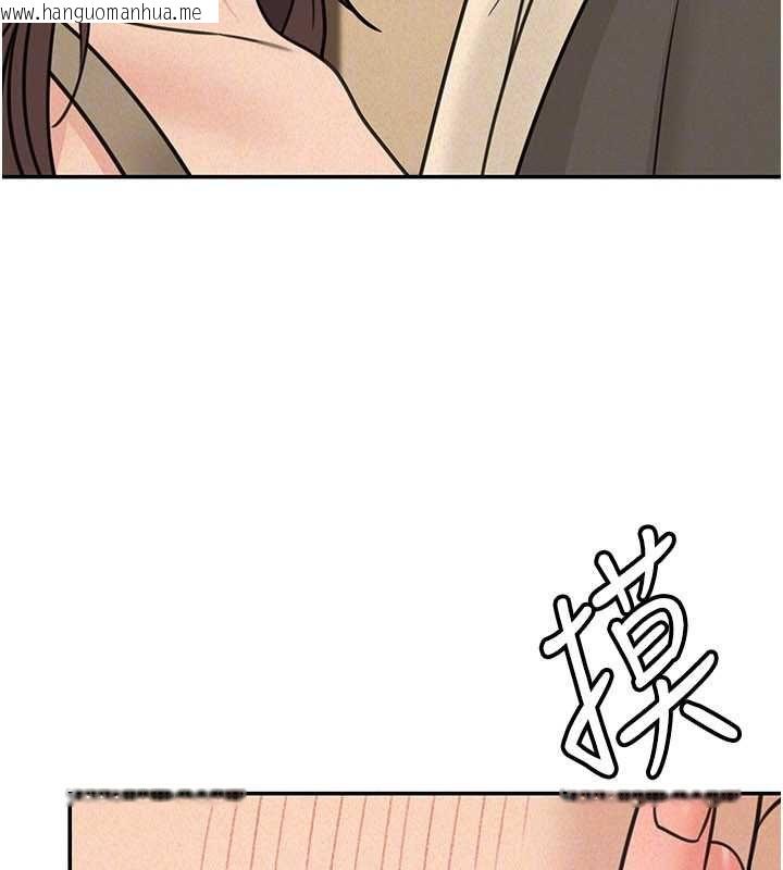 韩国漫画华尔街夜色韩漫_华尔街夜色-第24话-醉醺醺的两人在线免费阅读-韩国漫画-第149张图片