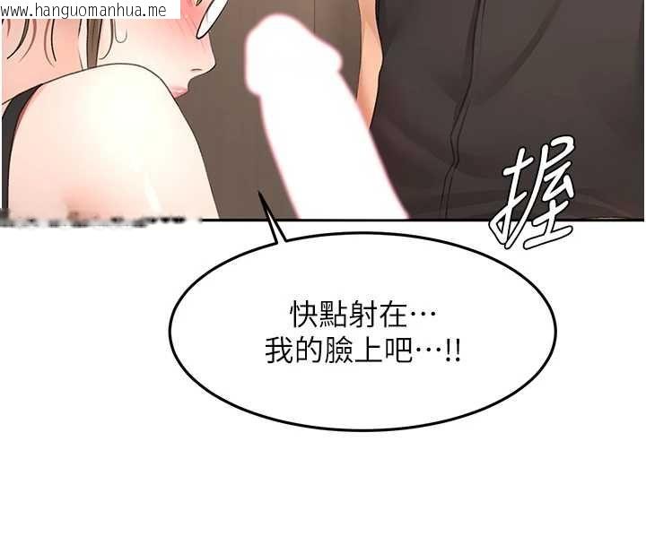 韩国漫画顶加套房的春天韩漫_顶加套房的春天-第69话-连黑人都能满足的欲姐在线免费阅读-韩国漫画-第141张图片
