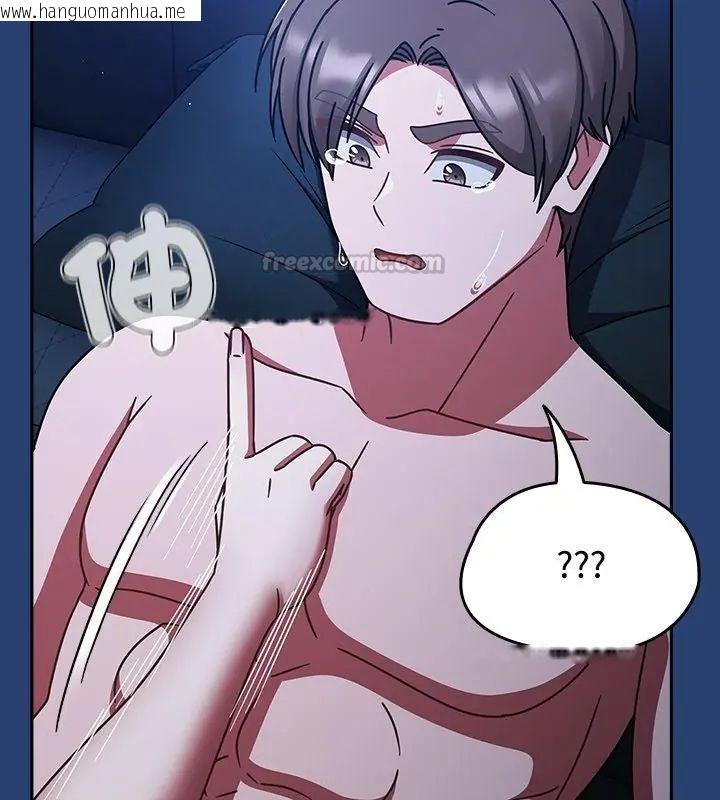 韩国漫画热情拳击馆/抢救拳击馆大作战韩漫_热情拳击馆/抢救拳击馆大作战-第74话在线免费阅读-韩国漫画-第90张图片