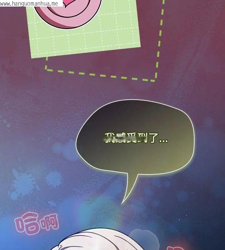 韩国漫画热情拳击馆/抢救拳击馆大作战韩漫_热情拳击馆/抢救拳击馆大作战-第74话在线免费阅读-韩国漫画-第205张图片