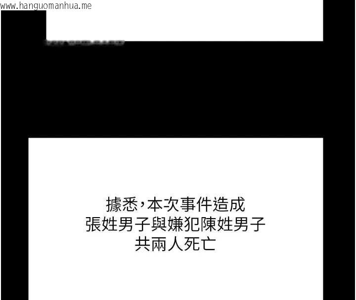 韩国漫画极乐泳池趴韩漫_极乐泳池趴-最终话-很高兴认识妳在线免费阅读-韩国漫画-第57张图片