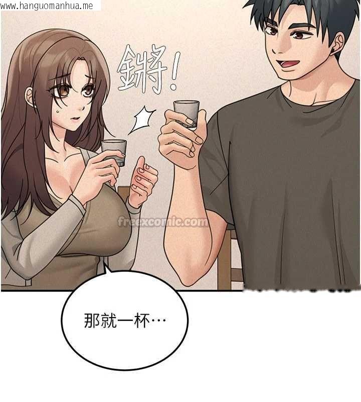 韩国漫画华尔街夜色韩漫_华尔街夜色-第24话-醉醺醺的两人在线免费阅读-韩国漫画-第45张图片