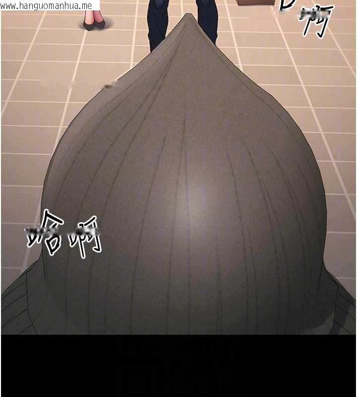 韩国漫画太妹攻略指南韩漫_太妹攻略指南-第50话-妹控哥哥的唯一软肋在线免费阅读-韩国漫画-第21张图片