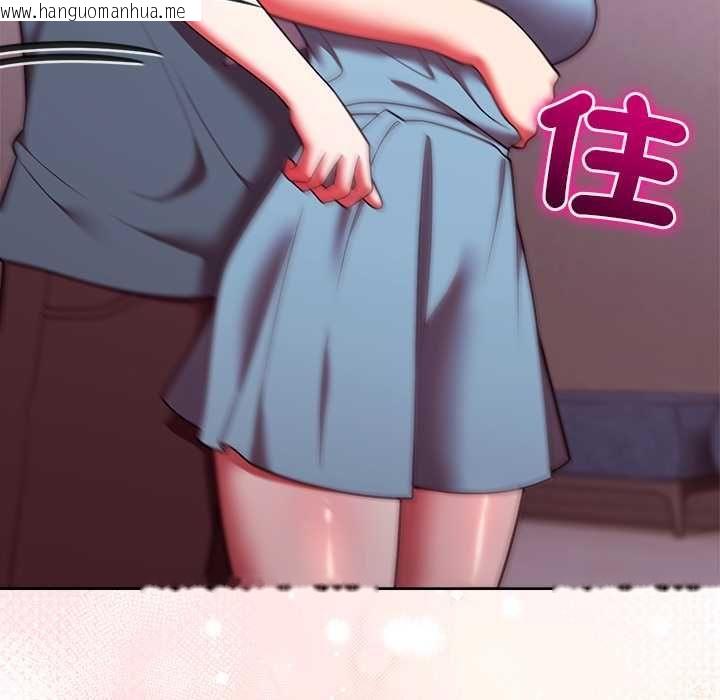 韩国漫画难言之秘/说不出口的秘密韩漫_难言之秘/说不出口的秘密-第48话在线免费阅读-韩国漫画-第92张图片