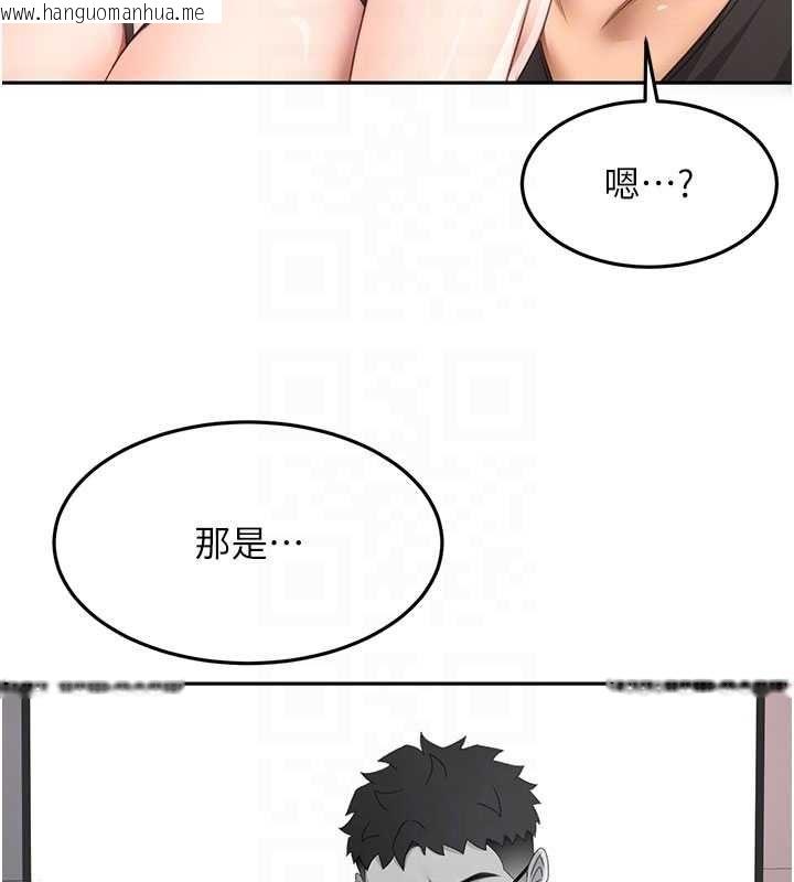 韩国漫画顶加套房的春天韩漫_顶加套房的春天-第69话-连黑人都能满足的欲姐在线免费阅读-韩国漫画-第20张图片